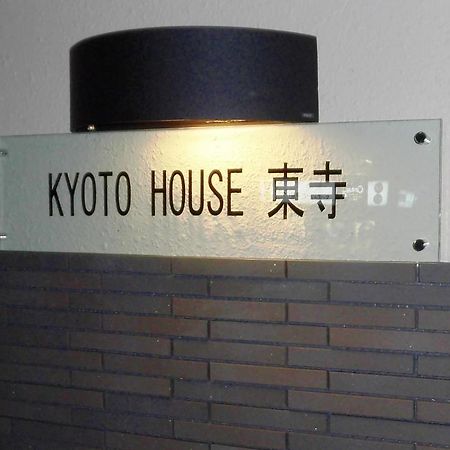 Kyoto House Toji Leilighet Eksteriør bilde