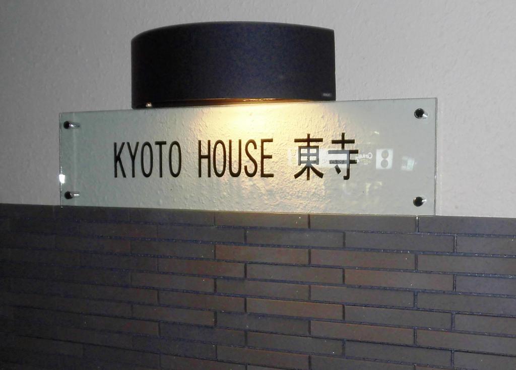 Kyoto House Toji Leilighet Eksteriør bilde
